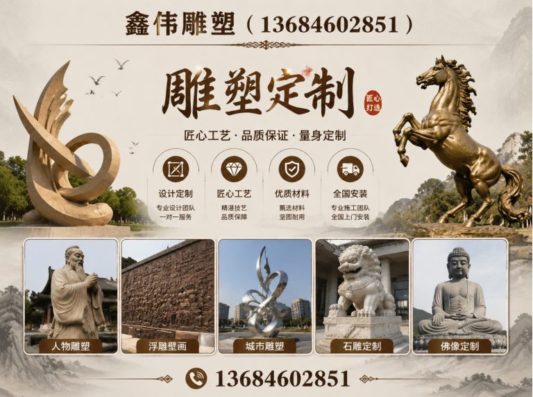 通河县哈尔滨雕塑展示图